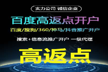 案例展示：SEM代运营服务公司助力企业拓展市场